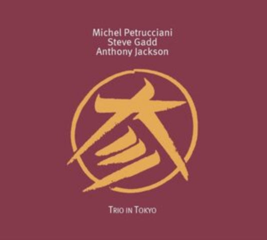 Michel Petrucciani - Trio In Tokyo