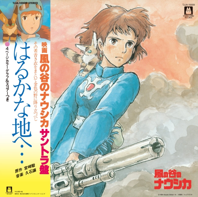 Joe Hisaishi - Nausicaa Of The Valley Of Wind: Soundtrack