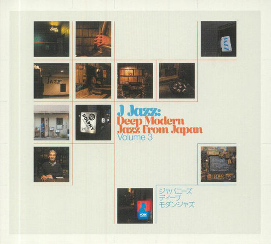 J Jazz: Deep Modern Jazz From Japan Vol 5 / Var - J Jazz: Deep Modern Jazz From Japan Vol 5 / Var